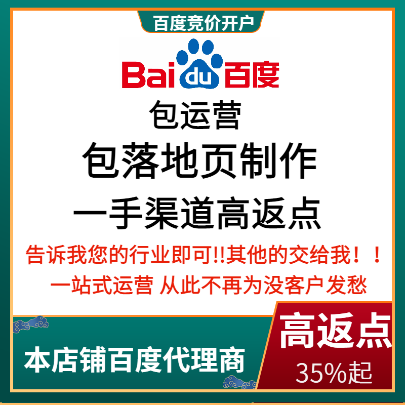 扬州流量卡腾讯广点通高返点白单户